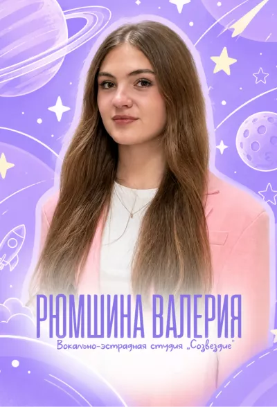 Золотые воспитанники 2023 года