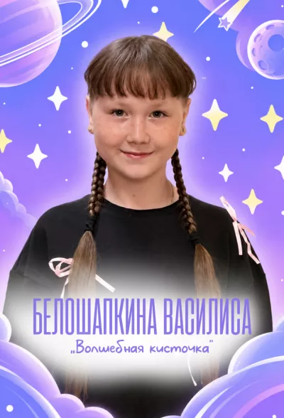 Золотые воспитанники 2023 года