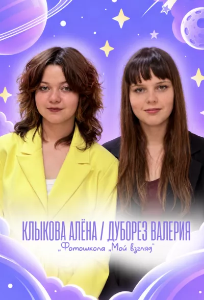 Золотые воспитанники 2023 года