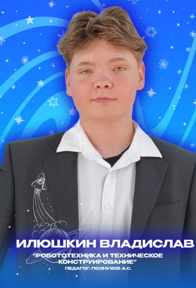 Золотые воспитанники 2023 года