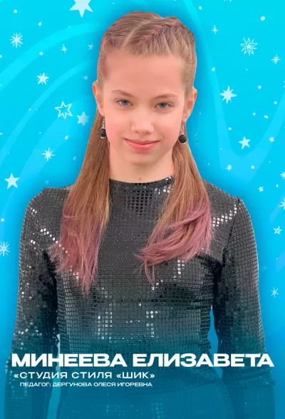 Золотые воспитанники 2023 года