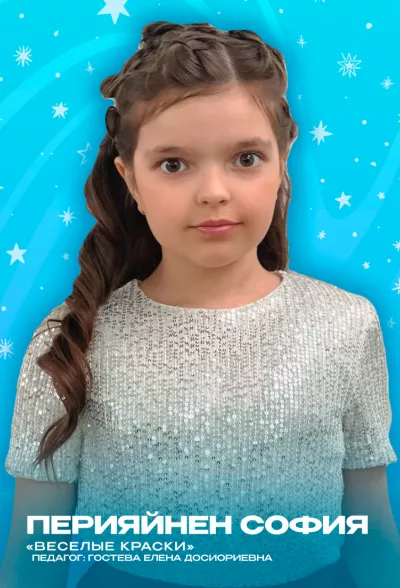 Золотые воспитанники 2023 года