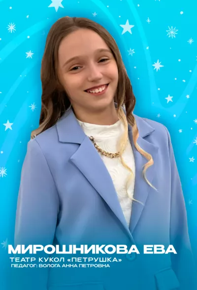 Золотые воспитанники 2023 года