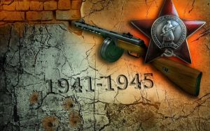 Что я знаю о Великой Отечественной войне? Что я знаю о Великой Отечественной войне?