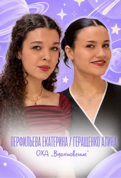Золотые воспитанники 2023 года