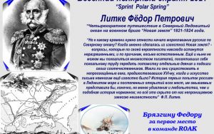Радиотехник Радиотехник
