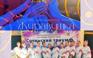 ЛЕТО ПОБЕД ЛЕТО ПОБЕД