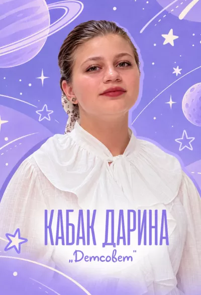 Золотые воспитанники 2023 года