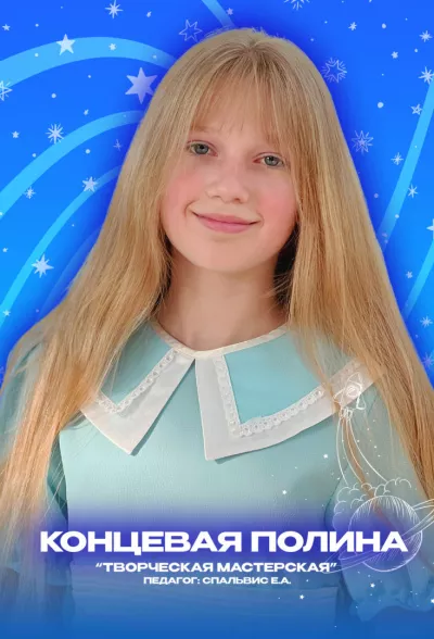 Золотые воспитанники 2023 года