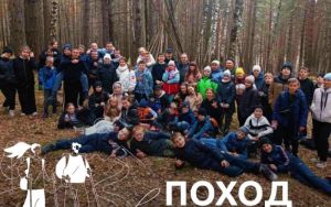 ПОХОД ВЫХОДНОГО ДНЯ🏕