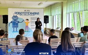 МОБИЛЬНАЯ РОБОТОТЕХНИКА • ИТОГИ МОБИЛЬНАЯ РОБОТОТЕХНИКА • ИТОГИ