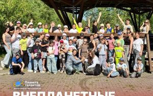 ВНЕПЛАНЕТНЫЕ ВЫХОДНЫЕ 🚌 ВНЕПЛАНЕТНЫЕ ВЫХОДНЫЕ 🚌