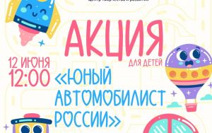 ЗА РУЛЁМ🚦 ЗА РУЛЁМ🚦