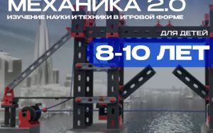 🚀НАБОР • ИЮЛЬ 🚀НАБОР • ИЮЛЬ
