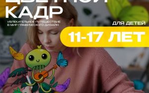 🚀НАБОР • СЕНТЯБРЬ