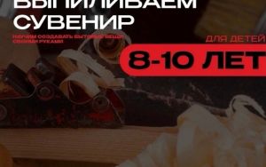 🚀НАБОР•СЕНТЯБРЬ