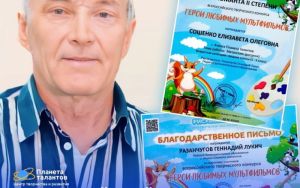 ЛЕТО С ПОЛЬЗОЙ☀⭐