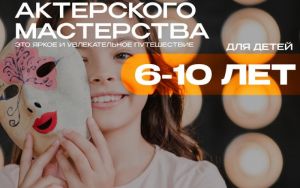🚀НАБОР • АВГУСТ НОВАЯ ПРОГРАММА