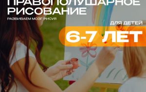 НАБОР • АВГУСТ НАБОР • АВГУСТ