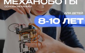 НАБОР • СЕНТЯБРЬ НАБОР • СЕНТЯБРЬ