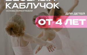 НАБОР • СЕНТЯБРЬ НАБОР • СЕНТЯБРЬ