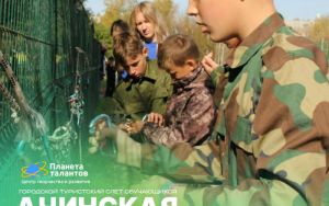 АЧИНСКАЯ ТУРИАДА 🏕