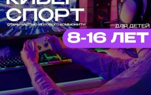 🚀НАБОР • СЕНТЯБРЬ🤩