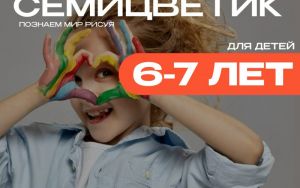 🚀НАБОР • СЕНТЯБРЬ