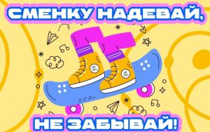 ВАЖНАЯ ИНФОРМАЦИЯ ⚠