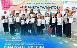 СИМВОЛЫ РОССИИ 🇷🇺