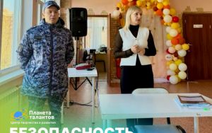 БЕЗОПАСНОСТЬ ПРЕВЫШЕ ВСЕГО 💥 БЕЗОПАСНОСТЬ ПРЕВЫШЕ ВСЕГО 💥