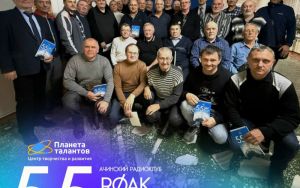 АЧИНСКОМУ РАДИОКЛУБУ 55 ЛЕТ 🎉 АЧИНСКОМУ РАДИОКЛУБУ 55 ЛЕТ 🎉