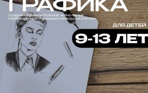 🚀ПРОДОЛЖАЕТСЯ НАБОР ✨ 🚀ПРОДОЛЖАЕТСЯ НАБОР ✨