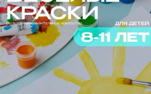 ПРОДОЛЖАЕТСЯ НАБОР🚀 ПРОДОЛЖАЕТСЯ НАБОР🚀