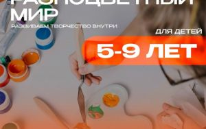 ПРОДОЛЖАЕТСЯ НАБОР🚀 ПРОДОЛЖАЕТСЯ НАБОР🚀