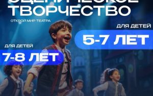 ПРОДОЛЖАЕТСЯ НАБОР🚀