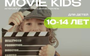 ПРОДОЛЖАЕТСЯ НАБОР 🤩