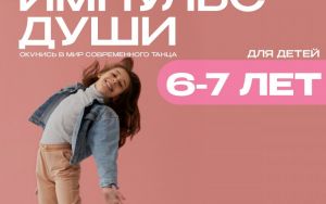 ПРОДОЛЖАЕТСЯ НАБОР🚀 ПРОДОЛЖАЕТСЯ НАБОР🚀