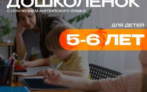 ПРОДОЛЖАЕТСЯ НАБОР🚀