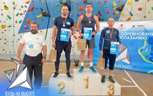 БУДЬ НА ВЫСОТЕ 🧗🏻♂️ БУДЬ НА ВЫСОТЕ 🧗🏻♂️