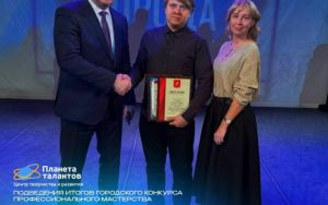 ПЕДАГОГ ГОРОДА - 2025 🌟 ПЕДАГОГ ГОРОДА - 2025 🌟