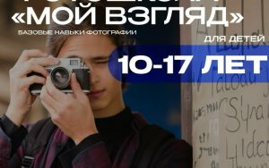 ПРОДОЛЖАЕТСЯ НАБОР📸