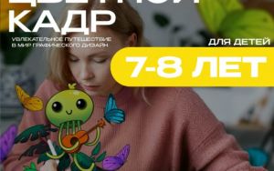 🚀 ПРОДОЛЖАЕТСЯ НАБОР 🚀