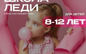 ПРОДОЛЖАЕТСЯ НАБОР 🤩