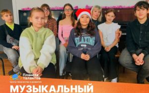 МУЗЫКАЛЬНЫЙ ИНТЕНСИВ 🌟