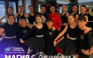 МАГИЯ ВДОХНОВЕНИЯ ОТ МАСТЕРА МАГИЯ ВДОХНОВЕНИЯ ОТ МАСТЕРА