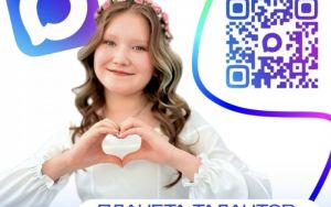 ПЛАНЕТА В «MAХ»🤩