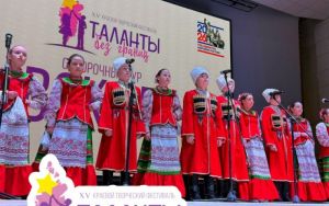 ТАЛАНТЫ БЕЗ ГРАНИЦ⭐ муниципальный этап XV краевого творческого фестиваля