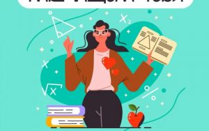 МЫ В ПОИСКАХ 👀 🔍 МЫ В ПОИСКАХ 👀 🔍