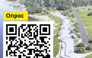 ВАШЕ МНЕНИЕ ВАЖНО❗ ВАШЕ МНЕНИЕ ВАЖНО❗